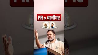 केजरीवाल के झूठे वादों और PR के जाल में फंस कर Corruption-Pollution से लिप्त हो गई है हमारी दिल्ली!