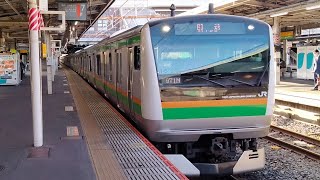 JR東日本E233系3000番台E-59編成+JR東日本E231系1000番台K-02編成(セカンドナンバー)が回送列車として大宮駅7番線に入線到着停車するシーン(回971M)2023/12/17