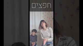 אמנות לכל המשפחה -רדי מייד