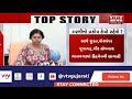 weather news રાજ્ય માટે 48 કલાક ભારે 5 દિવસ સુધી પડશે અંગ દઝાડતી ગરમી