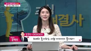 [수익 해결사] 내일 공략주! '앤디포스(238090)', '도이치모터스(067990)'' / (증시, 증권)