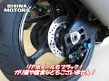 ■シイナモータース船橋店　スーパースポーツ館■スズキ　ＧＳＸ－Ｒ１０００　６０６２０　正規逆輸入車　逆車　Ｋ６　オーストラリア仕様　フェンダーレス　　ＥＴＣ