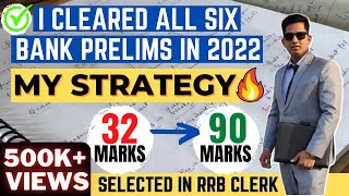 I CLEARED EVERY PRELIMS WITH THIS STRATEGY💯 2023 मैं Selection लेना है तो ऐसे तैयारी करो ✅