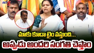 BRS MLC K Kavitha Fires on Minister Jupally Krishna Rao | Telangana News | TV5 News