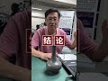 第136期 鑑定實錄 宋代官窯長頸瓶