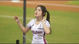 [4k60p] 230629 芷軒 Cheerleader fancam Rakuten Girls #樂天女孩#치어리더 #라쿠텐걸스 #芷軒