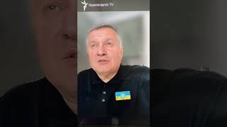 Арсен Аваков Про Путина и конфликт между Армении и Азербайджаном #shorts