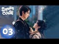 ENG SUB《失笑 Smile Code》EP03——主演：林一 沈月 | 腾讯视频