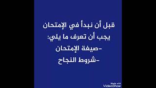 Virginia dmv driving test امتحان سياقة مترجم  يشبه الإمتحان الحقيقي ي  #test driving #تعليم سياقة#