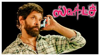 Sketch Tamil Movie Scenes | Vikram finds the culprit behind the assassinations | S Thaman