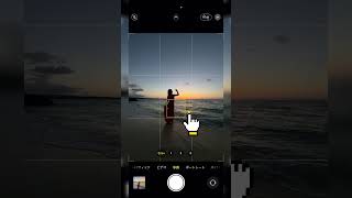 【保存版】夕日の海辺で撮りたい写真の撮り方📱