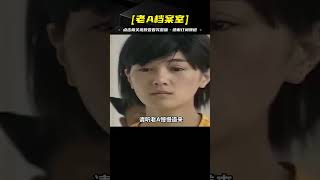 990年廣州：美女售票員的驚天秘密，年僅23歲的她緣何走向死刑之路