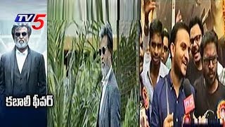 Rajinikanth Fans Hungama |  'Kabali' Mania in Hyderabad Theaters | TV5 News