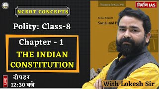 Polity Ncert : Class-8: Chapter- 1 THE INDIAN CONSTITUTION With lokesh Sir