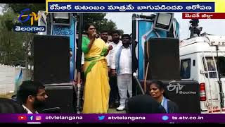 YS Sharmila Praja Prasthana Padayatra @Narsapur | Medak | కేసీఆర్ ప్రజల్ని మభ్య పెడుతున్నారు: షర్మిల