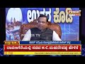 live uttara kodi ಸಂವಾದದಲ್ಲಿ ಆನಂದ್ ನ್ಯಾಮಗೌಡ rakesh shetty bagalkot power tv news