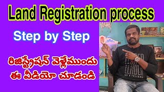 #Procedure of Land Registration in Telugu//Step by Step of Land Registration//plots/mncharycreations