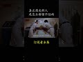 真正想走的人 是怎么都留不住的 電影 movie film 心碎往事 罗宾·威廉姆斯