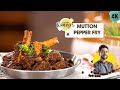 Mutton Pepper Fry | मटन फ्राई | मटन चुक्का | Pepper Mutton Masala | Mutton Chukka | Chef RanveerBrar