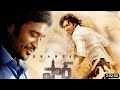 Sir movie ||Movie sir||Dhanush movie sir #movies #sirmovie #moviesir