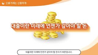 [확정자 영상] 프리워크아웃 재조정