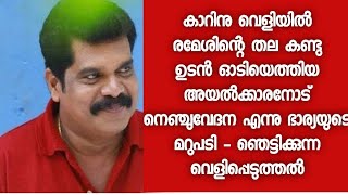 ആ സമയത്തു വീട്ടിലെ ലൈറ്റുകൾ എല്ലാം ഓഫ് ആയിരുന്നു-കണ്ടത് തുറന്നുപറഞ്ഞ് അയൽക്കാർ - ഞെട്ടിക്കുന്ന സത്യം