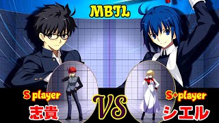 PS4 高画質【メルブラ・MBTL】S 志貴/SHIKI vs S+  シエル/CIEL【MELTY BLOOD TYPE LUMINA】