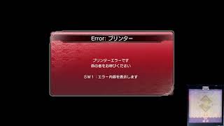 【三国志大戦】おぢさんが征覇王を目指す！　黒猿配信 第二一話　明日はさんなま？