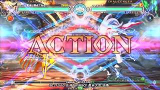 【五井チャリ】0513BBCF 週末大会 決勝