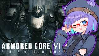 【AC6】 VSバルテウス アーマードコアシリーズ完全初見プレイ Steam版　ガチタンク　#03【VTuber】ARMORED CORE VI