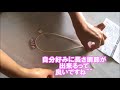 《サン宝石》サンチューバー商品紹介動画　第二弾