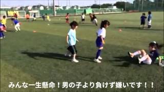 【成立ゼブラ/フットボールクラブ】2015年5月26日鷲宮スクール1.2年生クラス2 女子によるウォーミングアップ・しっぽとり