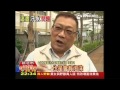 看見汙染！　稽查排汙鬥法「飛天遁地」