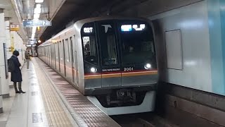 東葉高速鉄道2000系2101F各駅停車中野駅行き落合駅到着(2023/3/24)