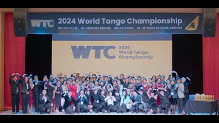 2024 World Tango Championship Highlight #WTC #Tango #Seoul #competition