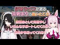 【切り抜き マリカ】兎鞠まり「 伊東ライフは 脇のニオイがね・・・」はねる「脇のニオイを嗅ぎ合う仲・・・！？」【因幡はねる あにまーれ】