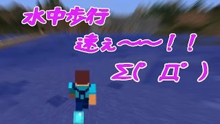 【たこらいす】ほのぼのマイクラゆっくり実況  ＰＡＲＴ２３７　【マインクラフト】