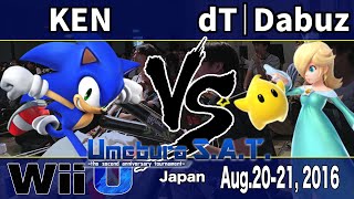 Umebura S.A.T. GF KEN vs dT|Dabuz - スマブラWiiU 大会