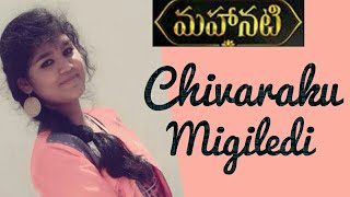 Chivaraku Migiledi || Mahanati