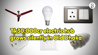 Tk30,000cr electric hub grows silently in Old Dhaka