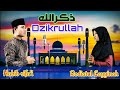 Dzikrullah || Viral || By:Habib rifa'i Feat Rodiatul Layyinah || lagu kren.