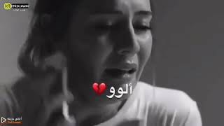 اتصلت بحبيبها بعد فراق طويل 💔☹️ ستوري حزين 💔2020