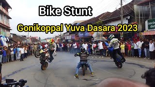 Bike Stunt Gonikoppal Yuva Dasara Celebration 2023 | Kodagu | Karnataka |