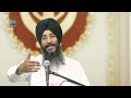 japji sahib katha 23 of 40 patala patal lakh agasa agas giani amritpal singh ldh amritt saagar