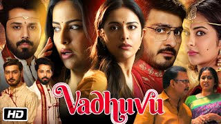 Vadhuvu Full Movie Story Explanation and Review | Avika Gor | Nandu | Ali Reza | Soujas Renukuntla