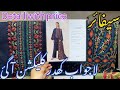 Sapphire Fall Winter Collection 2024||Sapphire Winter 2piece Collection 2024|| Winter Hit Code