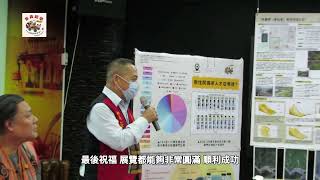 來義鄉 莊景星 鄉長親蒞歡迎致詞｜2024來義起學：vuvu都是科學家