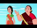 వంటలక్క చేపల వ్యాపారం vantalakka chepala vyaparam telugu stories telugu kathalu apple tv