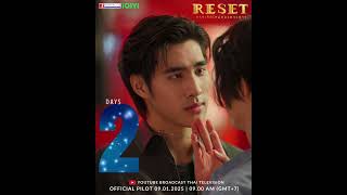 ⭐️COUNTDOWN 2 DAYS ⭐️📍OFFICIAL PILOT : RESET การเกิดใหม่ของดวงดาว