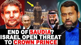 🔴 End Of Saudi Arabia Near?? | End Time is Started? - Dr Yasir Qadhi Lectures